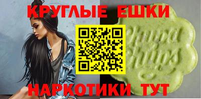 PSILOCYBIN Бийск