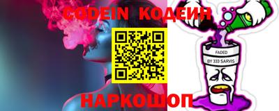 тгк Краснокаменск