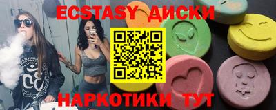 трава Краснознаменск