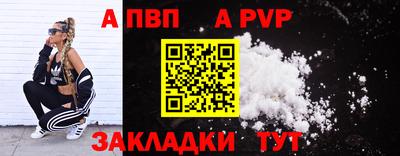 тгк Краснокаменск