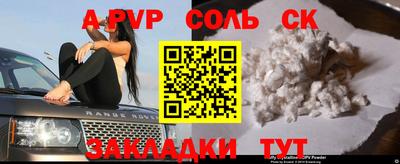 тгк Краснокаменск