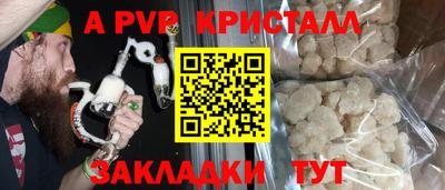 тгк Краснокаменск