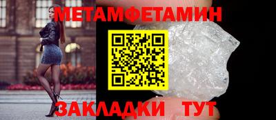бутират Краснодар