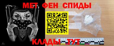 тгк Краснокаменск