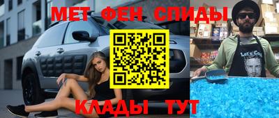 трава Краснознаменск