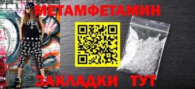 бутират Краснодар
