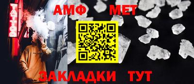 трава Краснознаменск