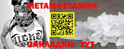 бутират Краснодар