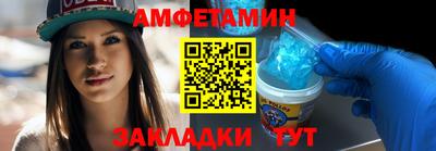 бутират Краснодар