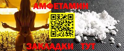 тгк Краснокаменск