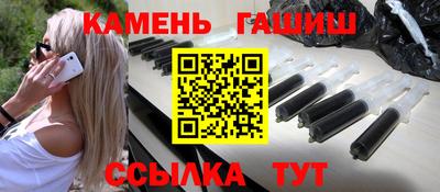 бутират Краснодар