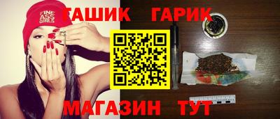 трава Краснознаменск