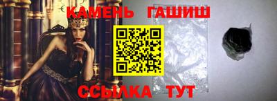 трава Краснознаменск