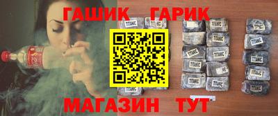 тгк Краснокаменск