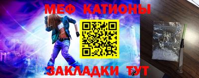 бутират Краснодар