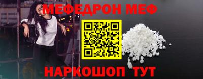 тгк Краснокаменск