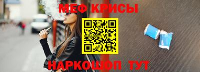 прущая мука Берёзовский