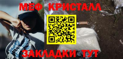 трава Краснознаменск