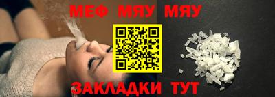 прущая мука Берёзовский