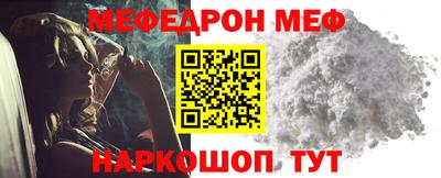бутират Краснодар