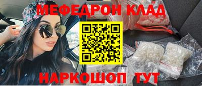 бутират Краснодар