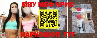 бутират Краснодар