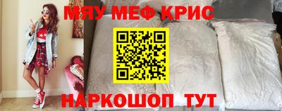 бутират Краснодар