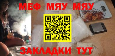 кокаин перу Беслан