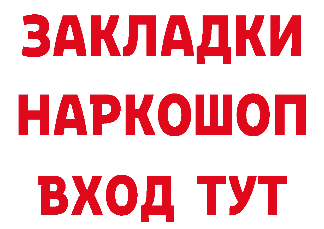 АМФ 97% вход площадка блэк спрут Бутурлиновка