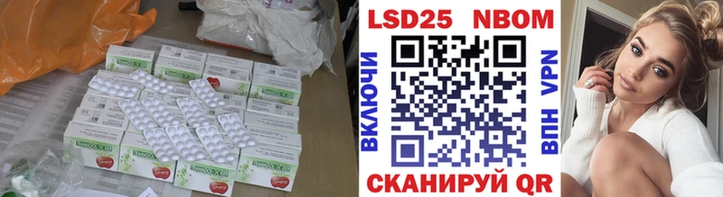 LSD-25 экстази кислота  купить   Бутурлиновка 
