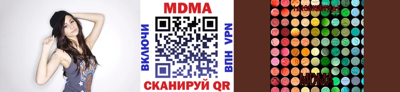 МДМА VHQ Бутурлиновка