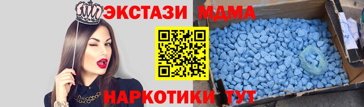 МДМА  Бутурлиновка  МДМА кристаллы  МДМА кристаллы 