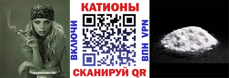 Меф 4 MMC  Бутурлиновка 