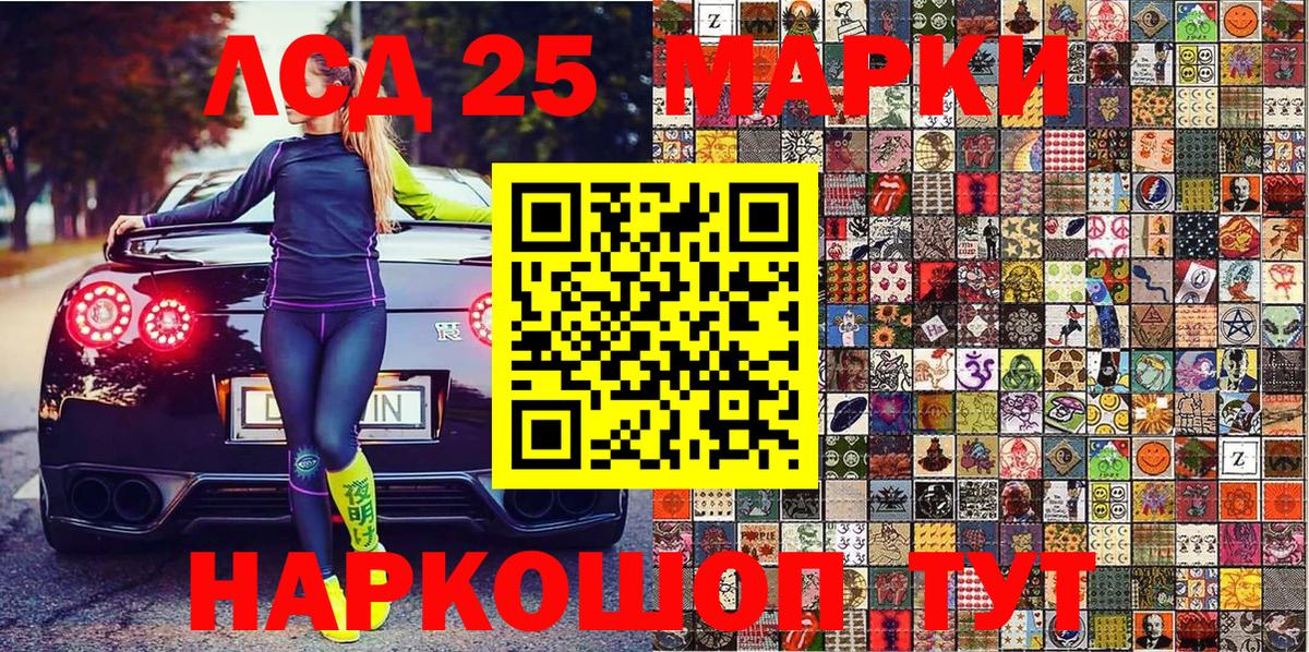 Марки 25I-NBOMe 1500мкг  Марки 25I-NBOMe  Бутурлиновка 