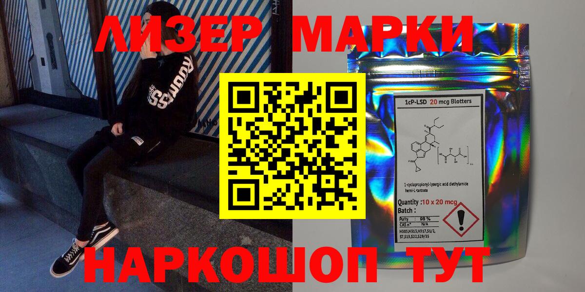 Марки 25I-NBOMe 1,8мг Бутурлиновка
