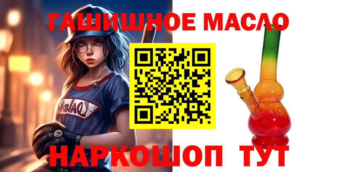 ТГК вейп Бутурлиновка