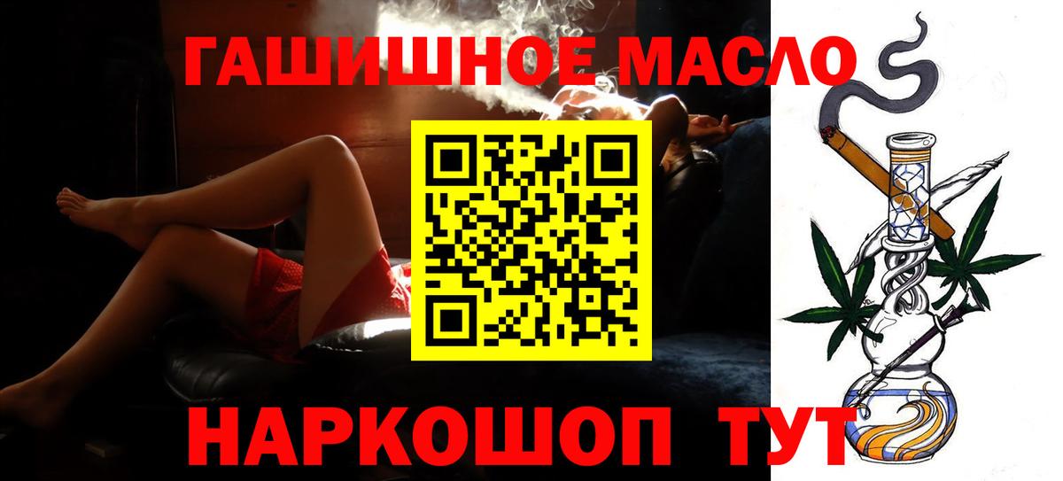 Амфетамин Бутурлиновка
