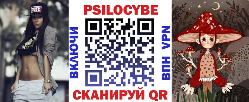 blacksprut ТОР  Бутурлиновка  Псилоцибиновые грибы прущие грибы 