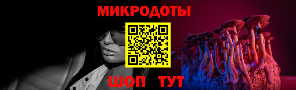 Псилоцибиновые грибы MAGIC MUSHROOMS  Бутурлиновка 