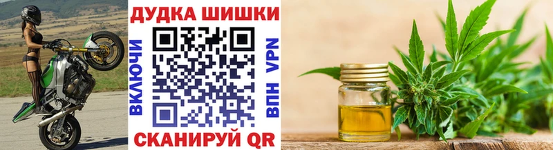 где купить   Бутурлиновка  МАРИХУАНА гибрид 