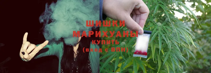 Бошки Шишки White Widow  Бутурлиновка 