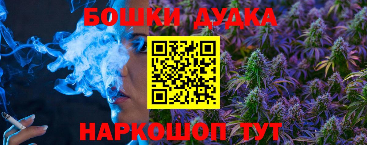 Бошки Шишки LSD WEED  Канабис план  Бошки Шишки ГИДРОПОН  Конопля индика  Бутурлиновка 