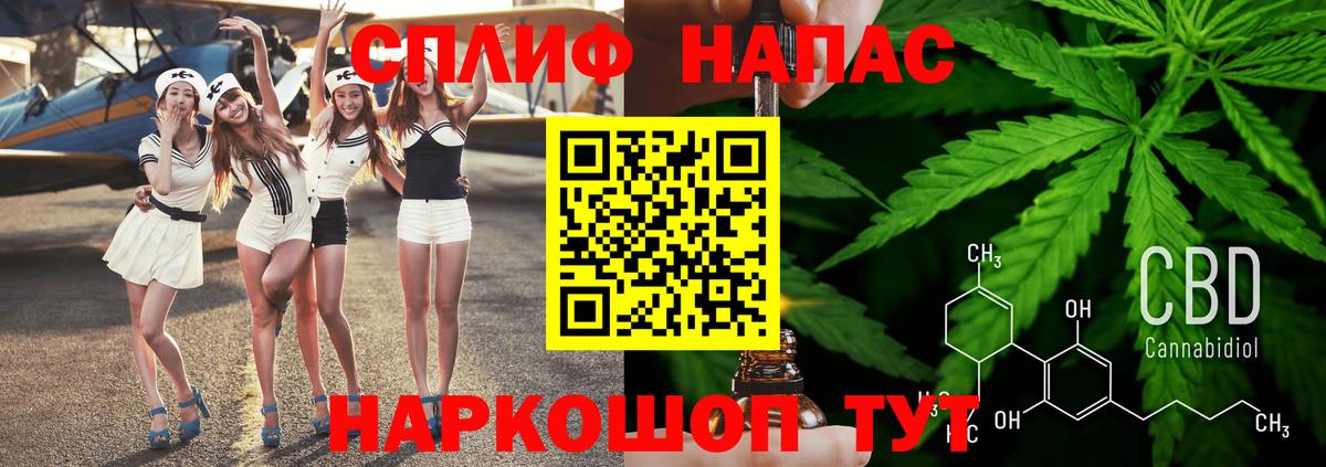 Канабис тримм Бутурлиновка