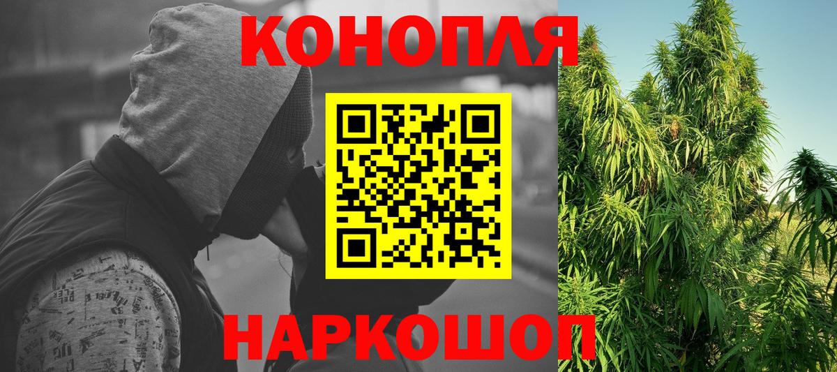 Бутурлиновка  Каннабис AK-47  Каннабис Amnesia  Вход с VPN 
